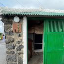 민박바당집 이미지