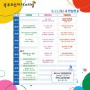 주월동 빅스포 뒤편(푸른길공원) 이미지