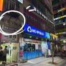 남대문 안경마을 | 부천 두피관리 :: 웰킨두피탈모센터 부천점