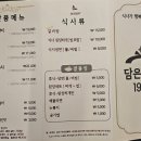 담은갈비1980 이미지