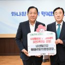 음료와생활용품
