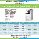 미르렌탈 이미지