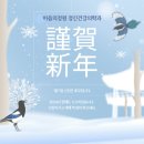 마음의정원 정신건강의학과의원 이미지