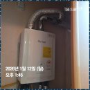 소사로724번길 | 부천수도설비 믿음직한 설치 서비스, 따뜻함을 지켜주는 든든한 동반자