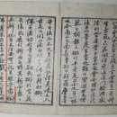 상주 남장사 영산회괘불도 및 복장유물 이미지