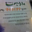 명가반찬 이미지