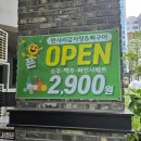 한사리감자탕&뼈구이고산점