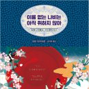 술동아리