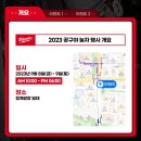 청계공구