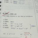 2000제 ＜04단원＞ 4-122C, 4-123C 이미지