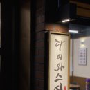 다이와스시 이미지