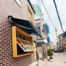 5계절김밥 | 행궁동맛집 건강한 수원갈비김밥맛집 피크닉으로 포장하기 좋은 행리단길 맛집 계절곳간