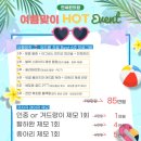 연세티트리의원 이미지