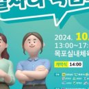 세림세무회계사무소