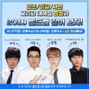 나겜PC방 이미지