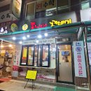 못난이꽈배기 금호점 | 광주 꽈배기 맛집 유자 도넛도 맛있는 일곡동 못난이꽈배기