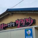 혜성카써비스 이미지