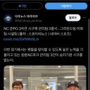 KBO) 감동적인 다이노스 내일 준플레이오프 3차전 시구자 이미지