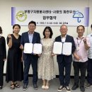 파란우산 - 서구 완정로34번길 22 | 파란우산