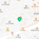 반포대로20길 45 이미지