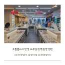 할리스커피 파주운정역점 | 파주 안경점 추천 가격까지 만족한 으뜸플러스안경 파주운정역점 방문 후기