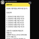 마장동박현규(주) 1호점 | 녹천운전면허학원 1종보통(A) 후기