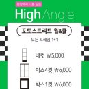 웜앤쿨(WARM&COOL)