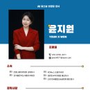 AI로 퍼스널브랜딩하기 이미지