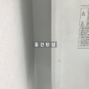 홍천도료