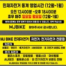 민재스포츠 이미지