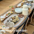 티카페하동 이미지