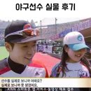 더뷰티이진영 | Mar (2) : 여의도 직장인 일상 / 야구..야구야구 /합정 나들이 / 독서일기 / 타카서울 / 필담