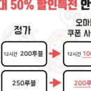 오마이블라디