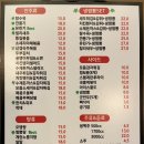 똥술포차 이미지