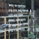 빠띠최