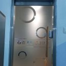 김봉천정형외과의원 이미지