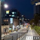 프로세탁 | [청담동 해춘] 방송 안 탄 엘프론트 숨은 맛집, 10년 내공 초밥집 그대로