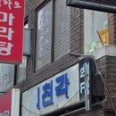 산성대로215번길 이미지