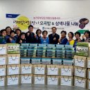 장계농협 이미지