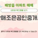 STX 칸 공인중개사사무소 이미지