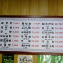 풍년곰탕