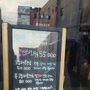 희봉이네회수산 이미지