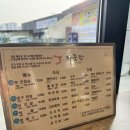 파줏간 | 파주 야당 맛집 파줏간 야당점｜회식·아이 동반도 편했던 돼지막창 전문점 솔직후기