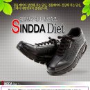 마사이족 신발 신따 -홈쇼핑인기상품소개 이미지