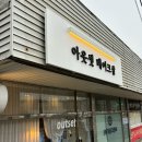 혜니케이크