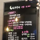 그믐쭈꾸미 | 〘김포/구래동맛집〙 그믐쭈꾸미