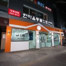 한마음동물병원 이미지