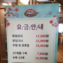 황금남비 | 광교맛집 초밥뷔페로 소문난 스시 메이진 황금접시 식사 후기