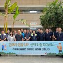 공공시설사업소 이미지