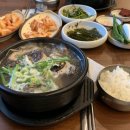옛날가마솥순대국밥